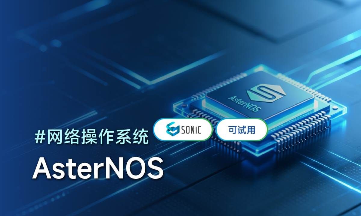 网络操作系统的封面
