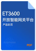 ET3600