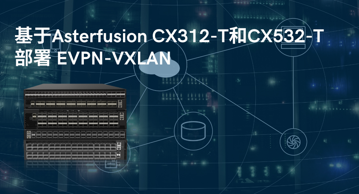 EVPN-VXLAN