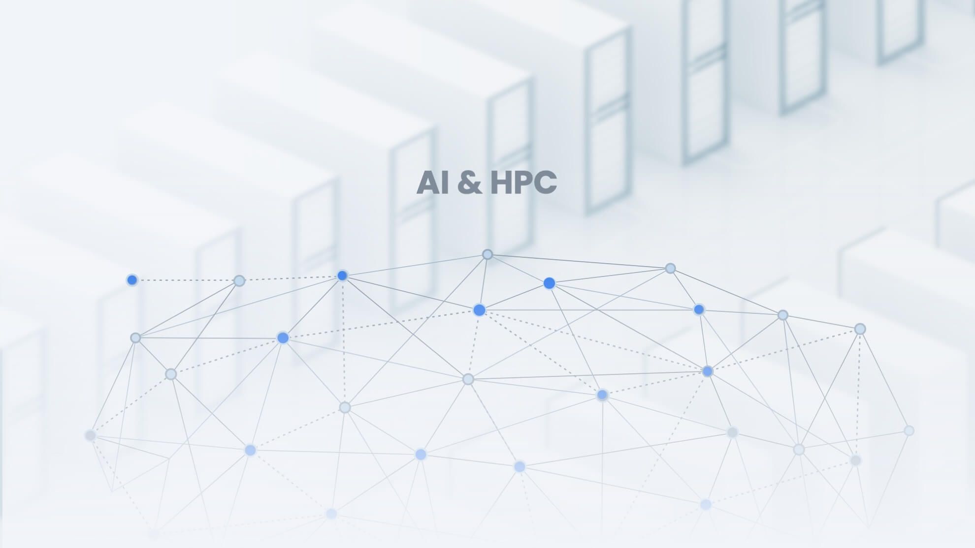 AI、HPC