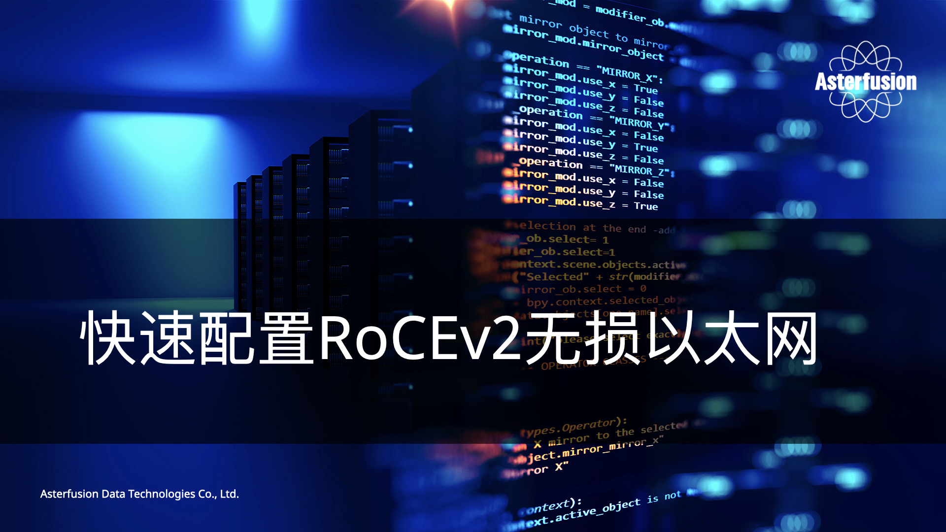 《Easy-RoCE》视频封面