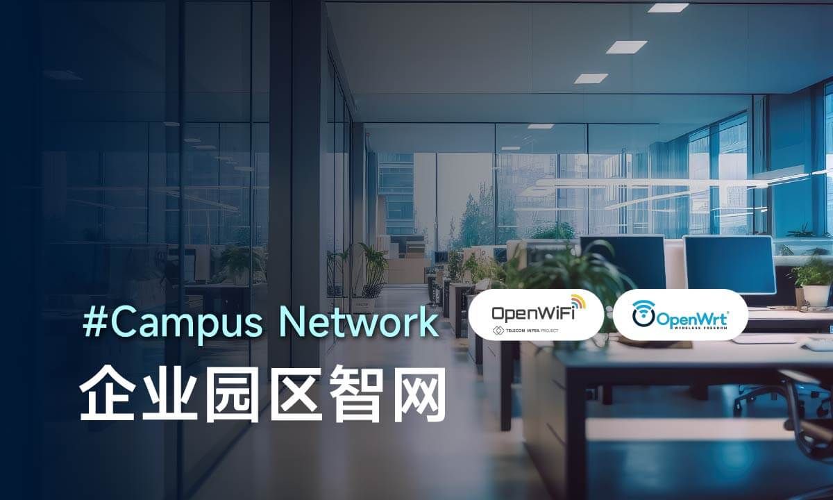 园区方案的导航缩略图