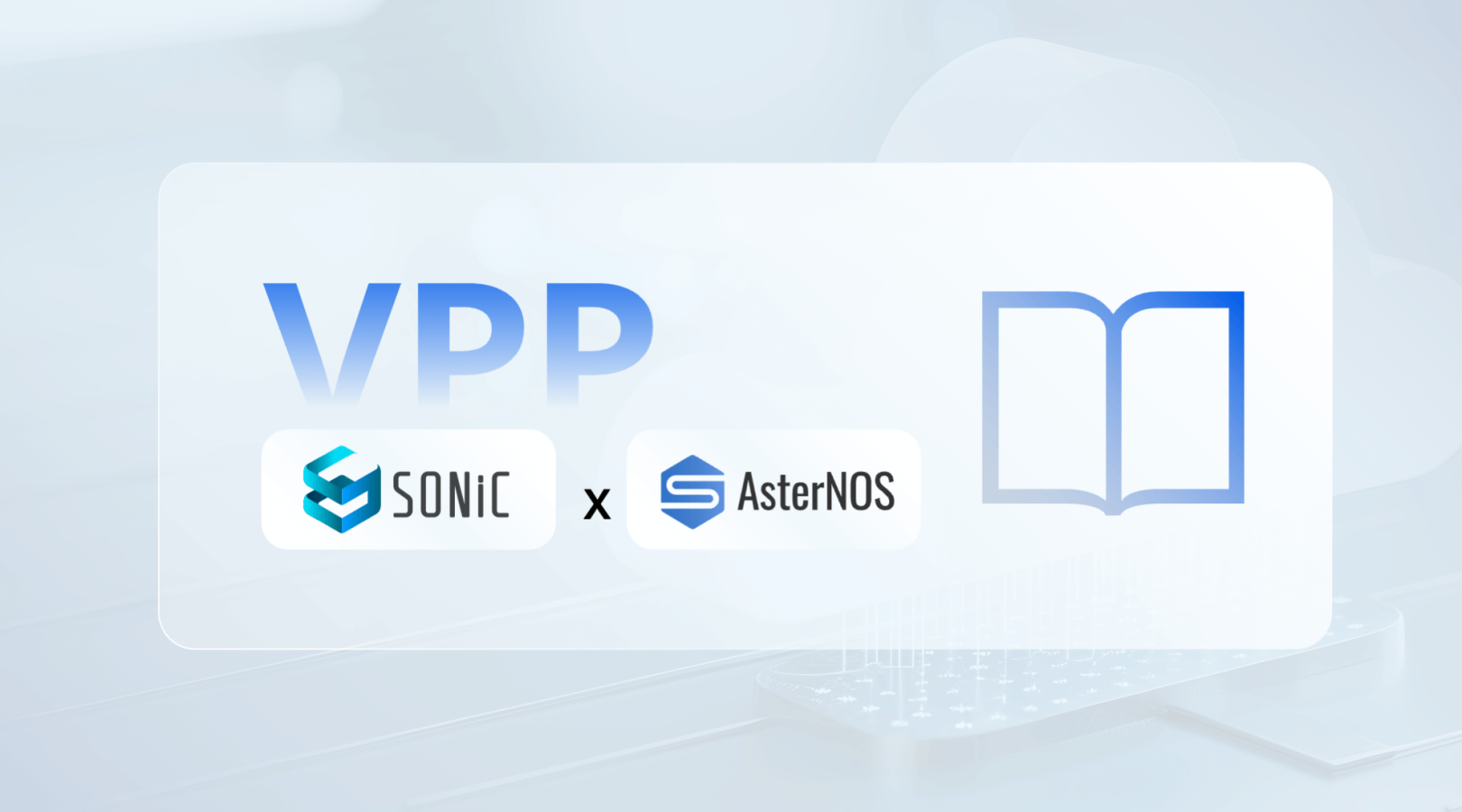 VPP、SONiC