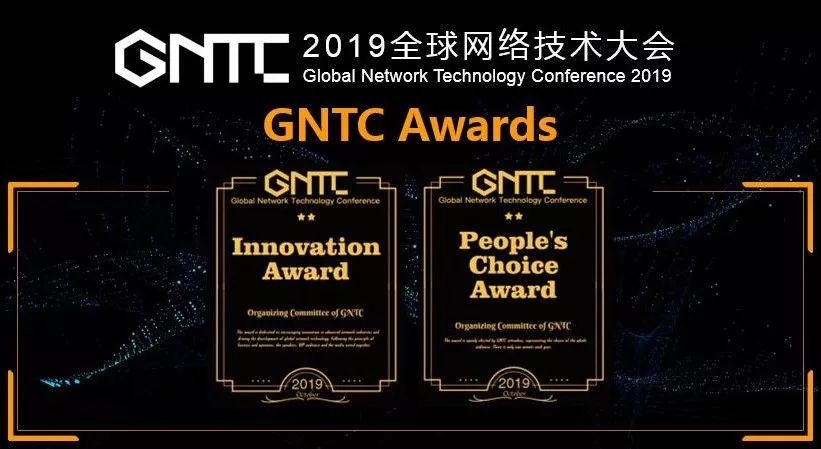 GNTC Innovation Award/GNTC People's Choice Award
