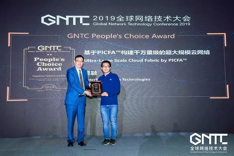 GNTC People's Choice Award