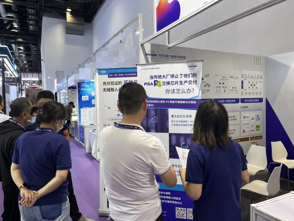 PT EXPO 与客户交流