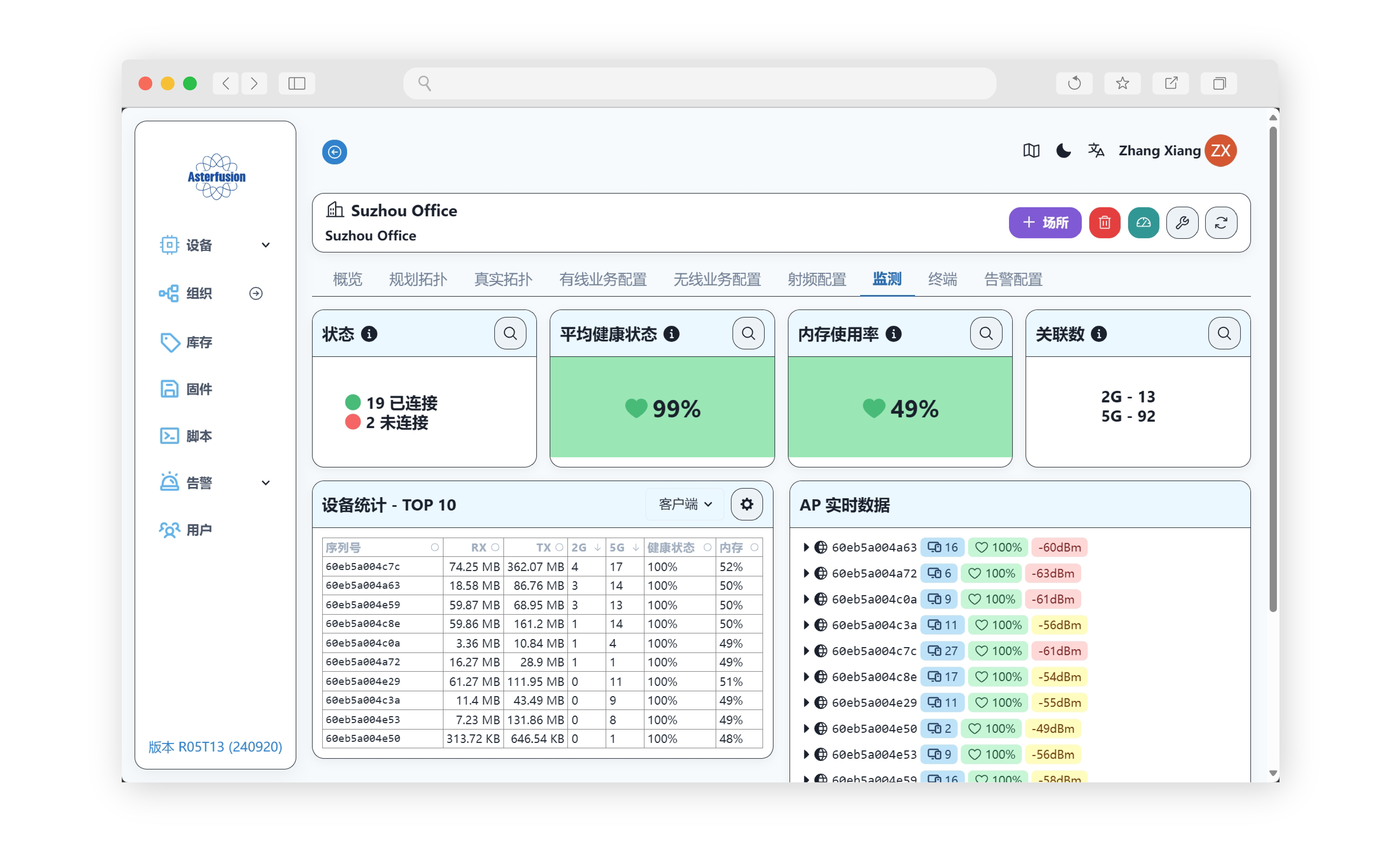 ACC一键运维