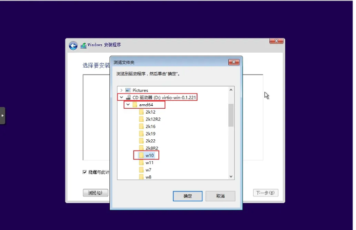 图4.23：驱动安装03