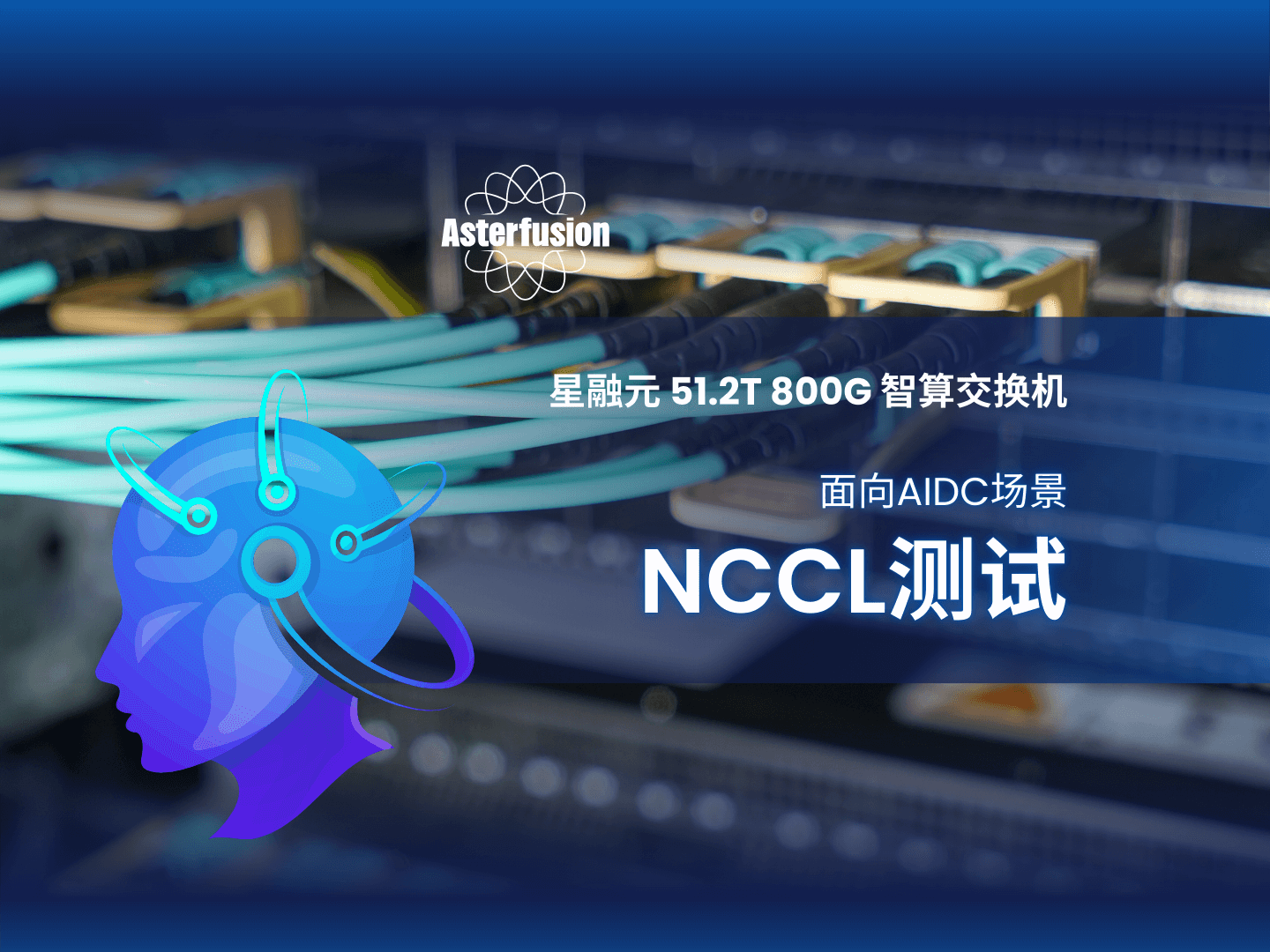 nccl-test-cover