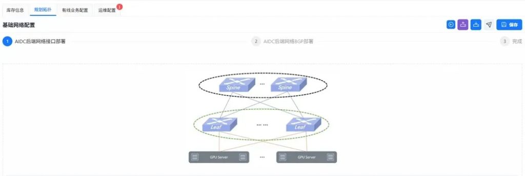 运维